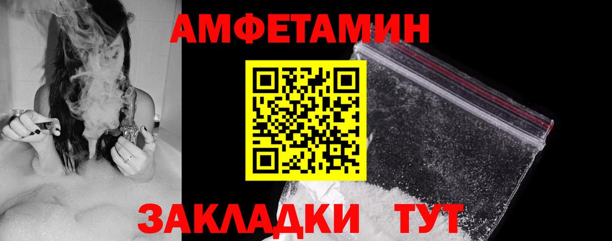Amphetamine 97% Ступино
