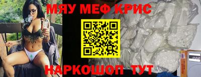 MESCALINE Кулебаки