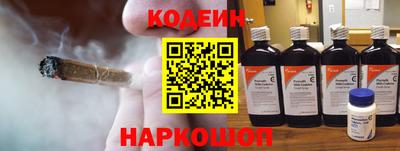 героин Кунгур