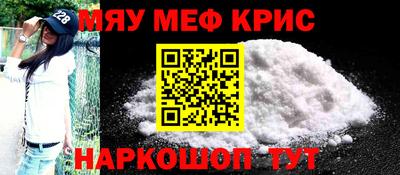 мефедрон VHQ Кумертау