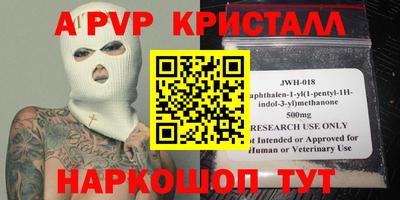 мефедрон VHQ Кумертау