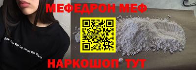 MESCALINE Кулебаки