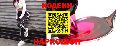 героин Кунгур