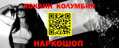 мефедрон VHQ Кумертау