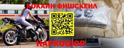 мефедрон VHQ Кумертау