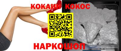 героин Кунгур