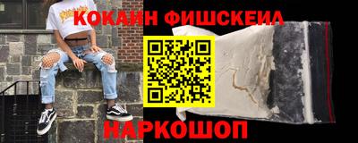 мефедрон VHQ Кумертау