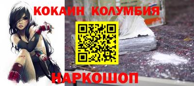 мефедрон VHQ Кумертау