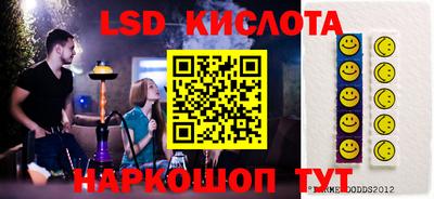 героин Кунгур