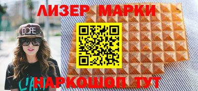 героин Кунгур