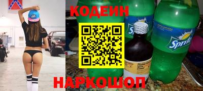 MESCALINE Кулебаки