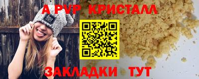 героин Кунгур