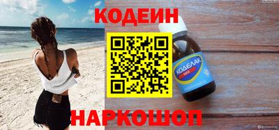 мефедрон VHQ Кумертау