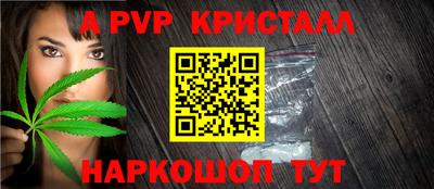 мефедрон VHQ Кумертау