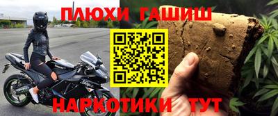мефедрон VHQ Кумертау