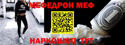 соль ск Краснокаменск
