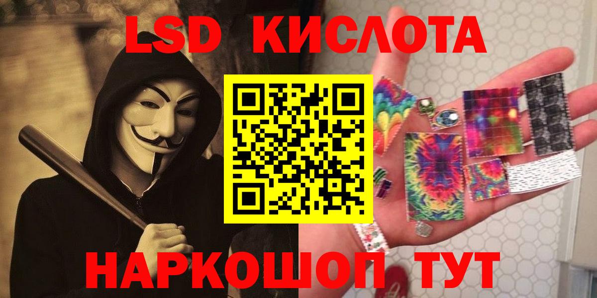 Ступино  Лсд 25 экстази кислота  Вход с VPN 