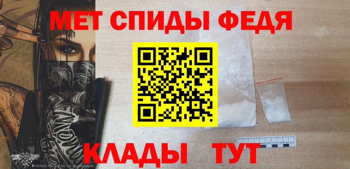 Первитин винт Ступино
