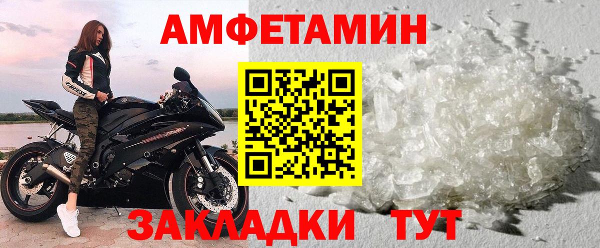 Метамфетамин пудра  Метамфетамин пудра  Вход с VPN  Ступино 