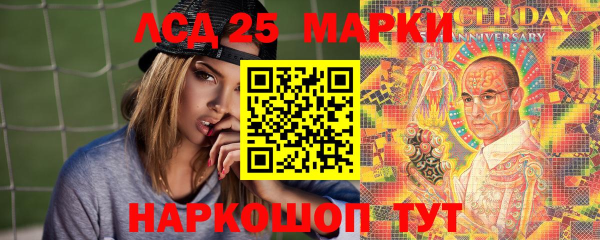 Ступино  Марки N-bome 1,5мг  Марки N-bome 1,5мг  Вход с VPN 
