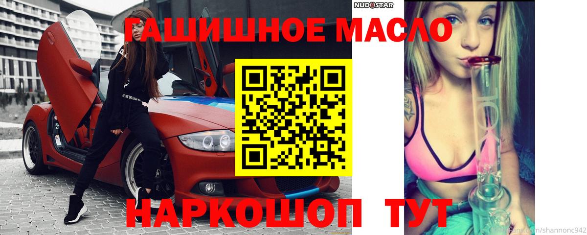 Ступино  что такое   Вход с VPN  Дистиллят ТГК вейп 