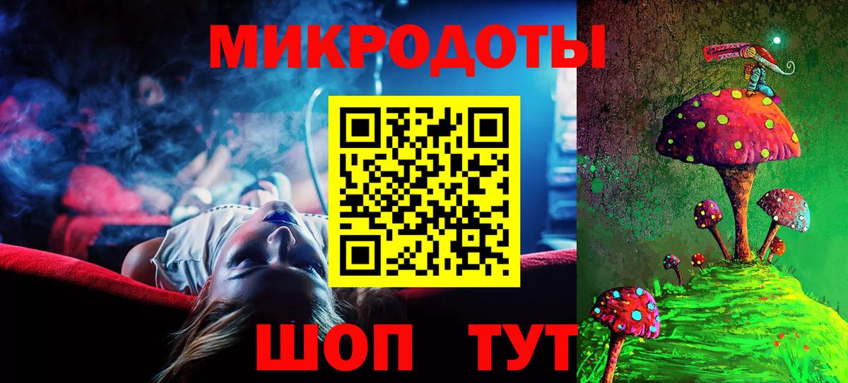 Галлюциногенные грибы Psilocybe  Псилоцибиновые грибы Cubensis  где купить наркоту  Ступино  Вход с VPN 