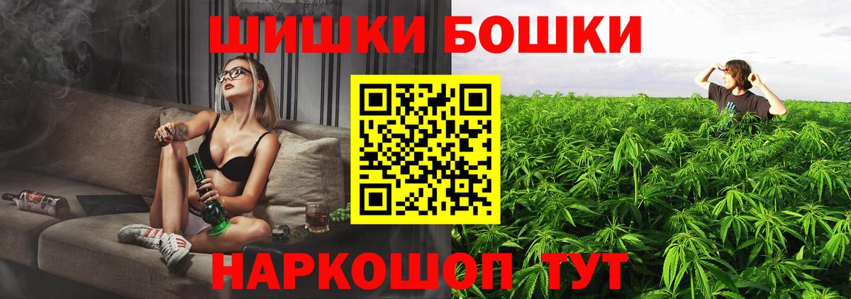 Канабис гибрид Ступино