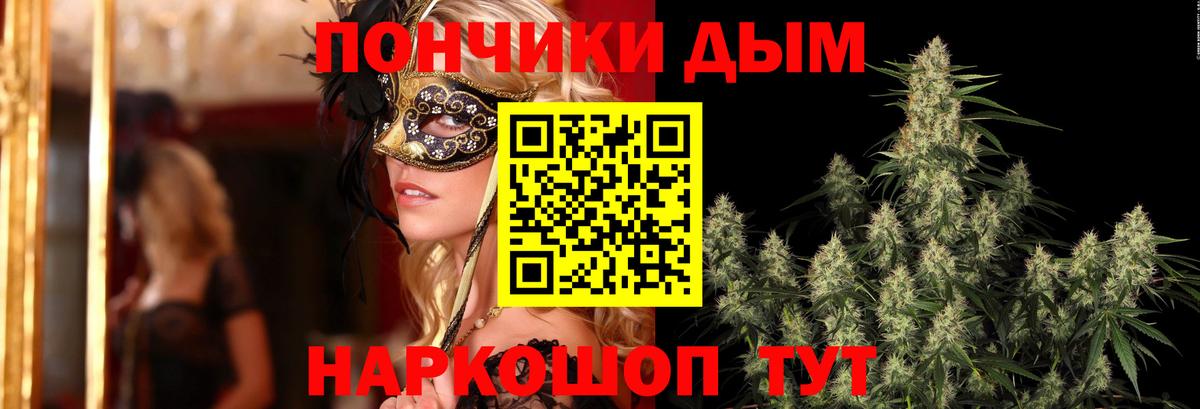 Каннабис White Widow  Вход с VPN  Ступино  Канабис Bruce Banner 